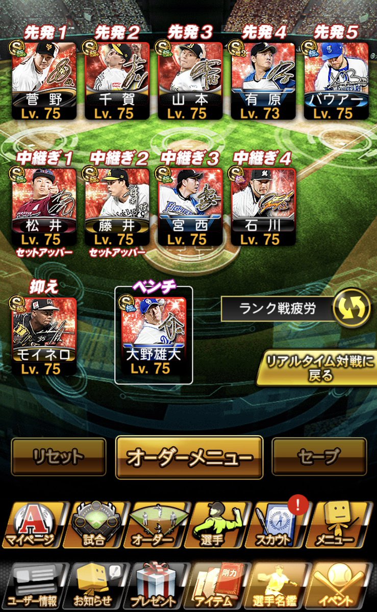 みゆき tweet media