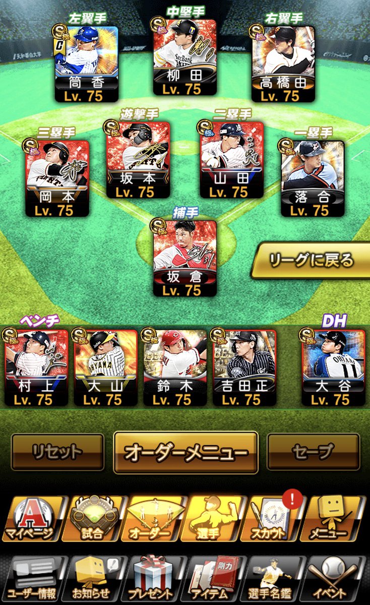 みゆき tweet media