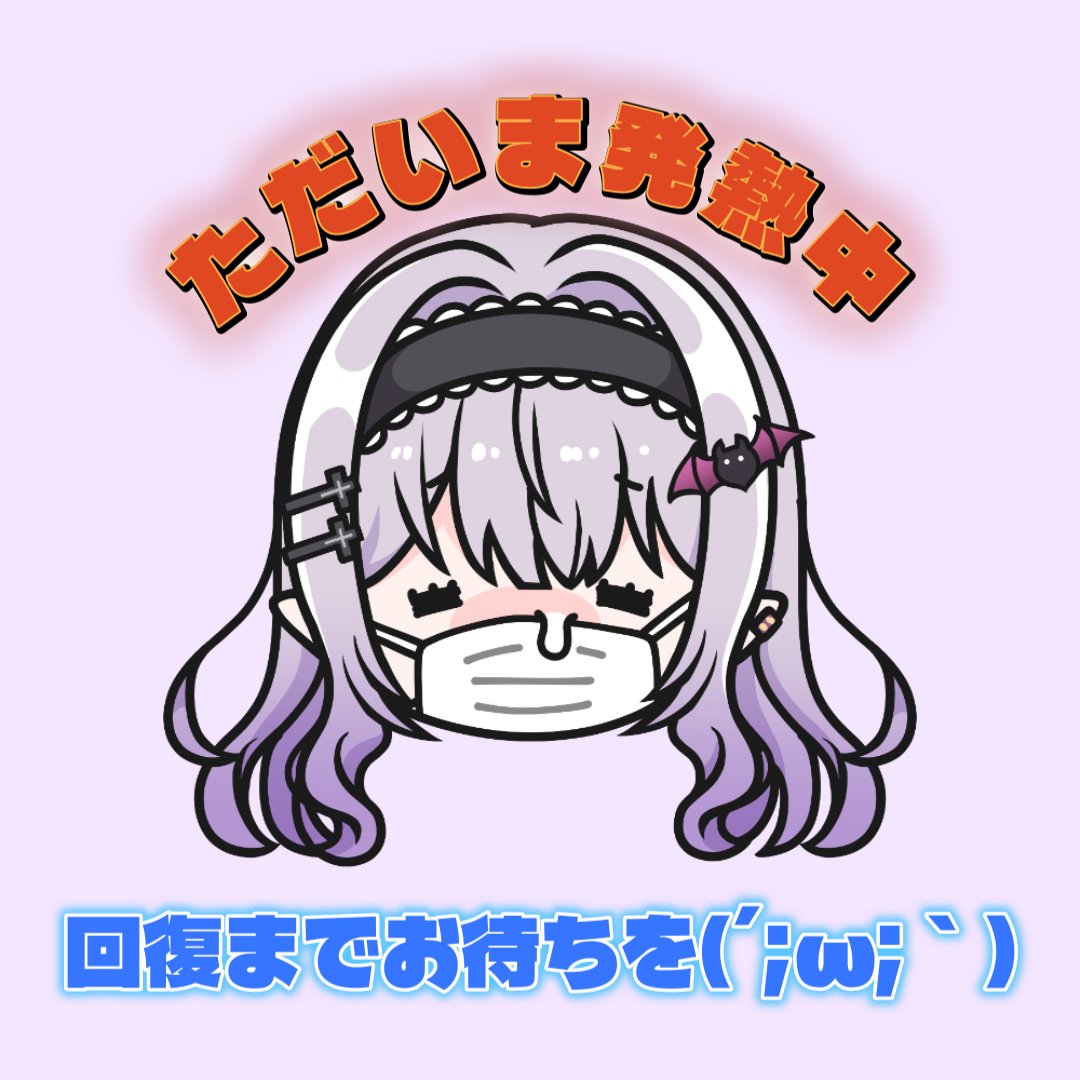 孵卵リリス🥀🩸毎晩会えるVtuber tweet media