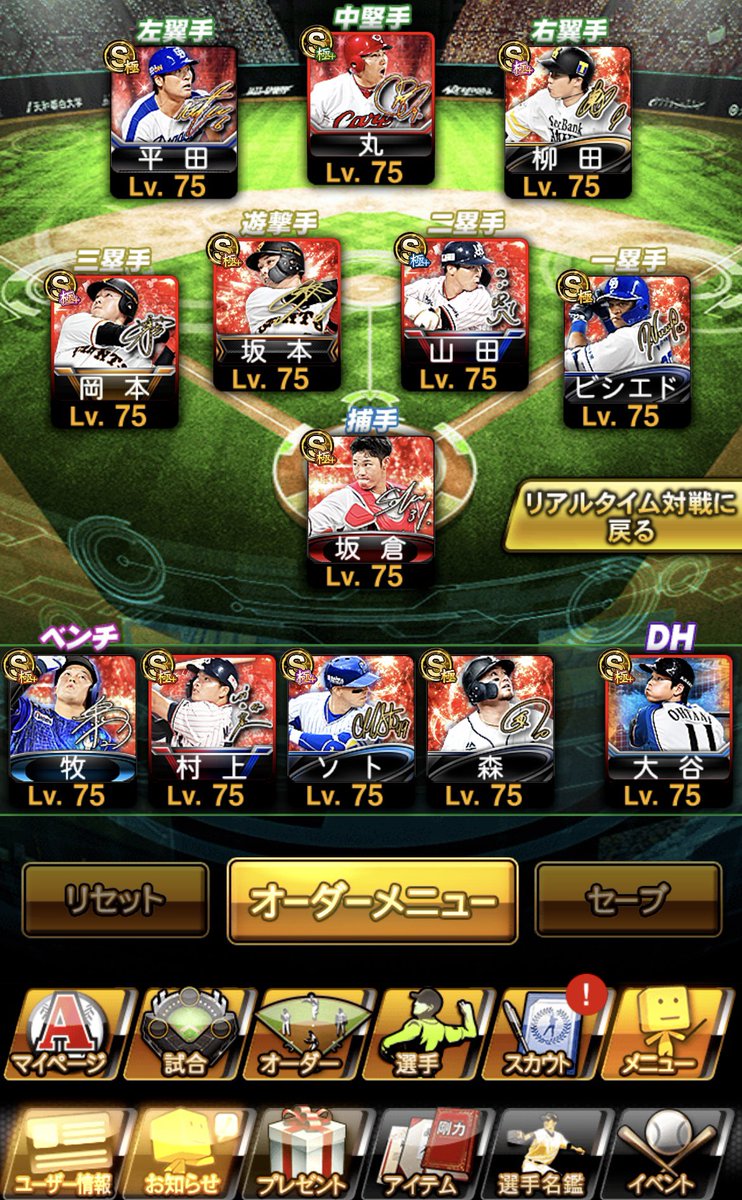 みゆき tweet media