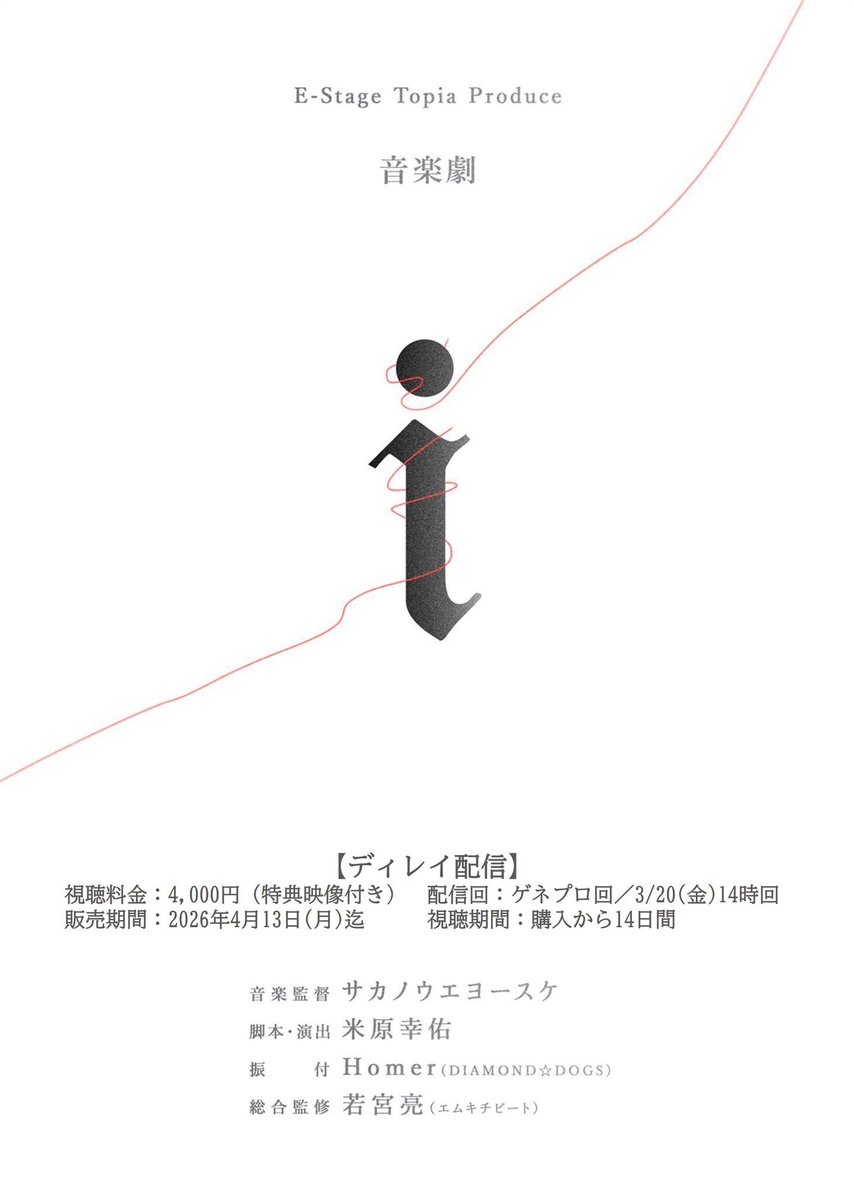 合同会社E-Stage Topia【公式】 tweet media