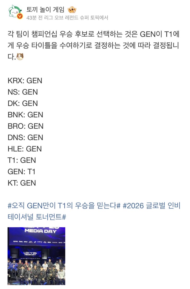 Peggy 🥜 tweet media