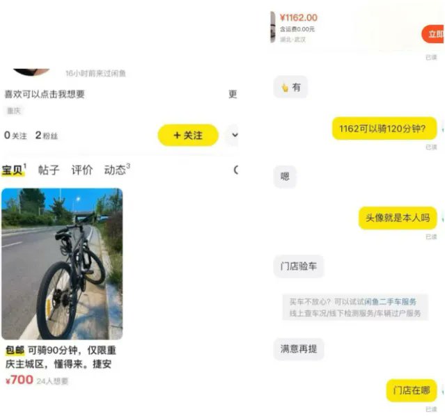 张佳宁 tweet media