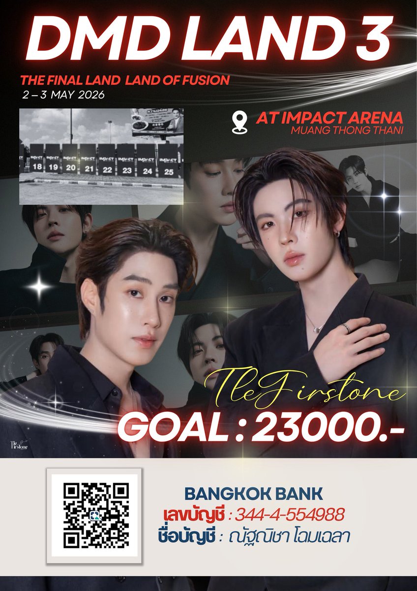 สรุปโดเนทโปรเจค #DMDLAND3  #เติ้ลเฟิร์สวัน
💚 พี่เติ้ล #Tle_mtm
🩷 น้องเฟิร์ส #Firstone
💙 บ้านคู่ #TleFirstone
