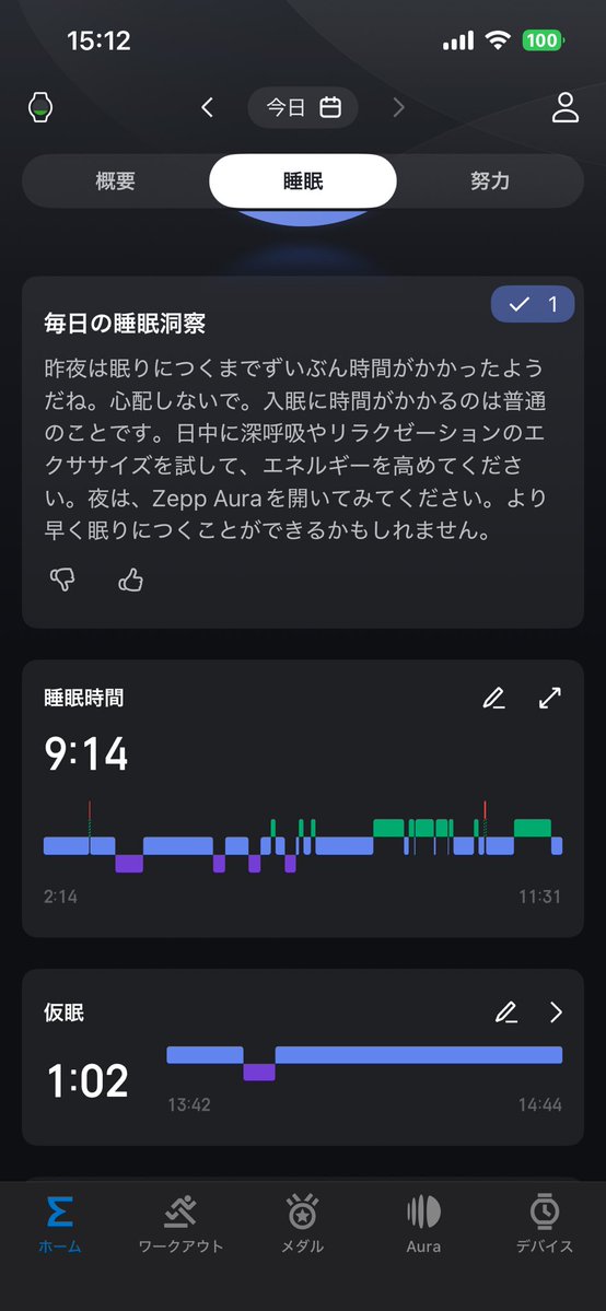 大学院生個人事業主なった　QUINT®︎ tweet media