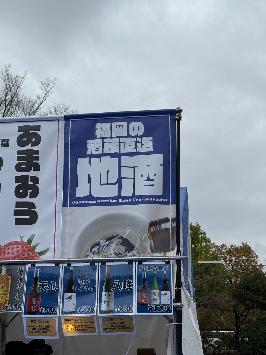 我が名はアシクサ tweet media