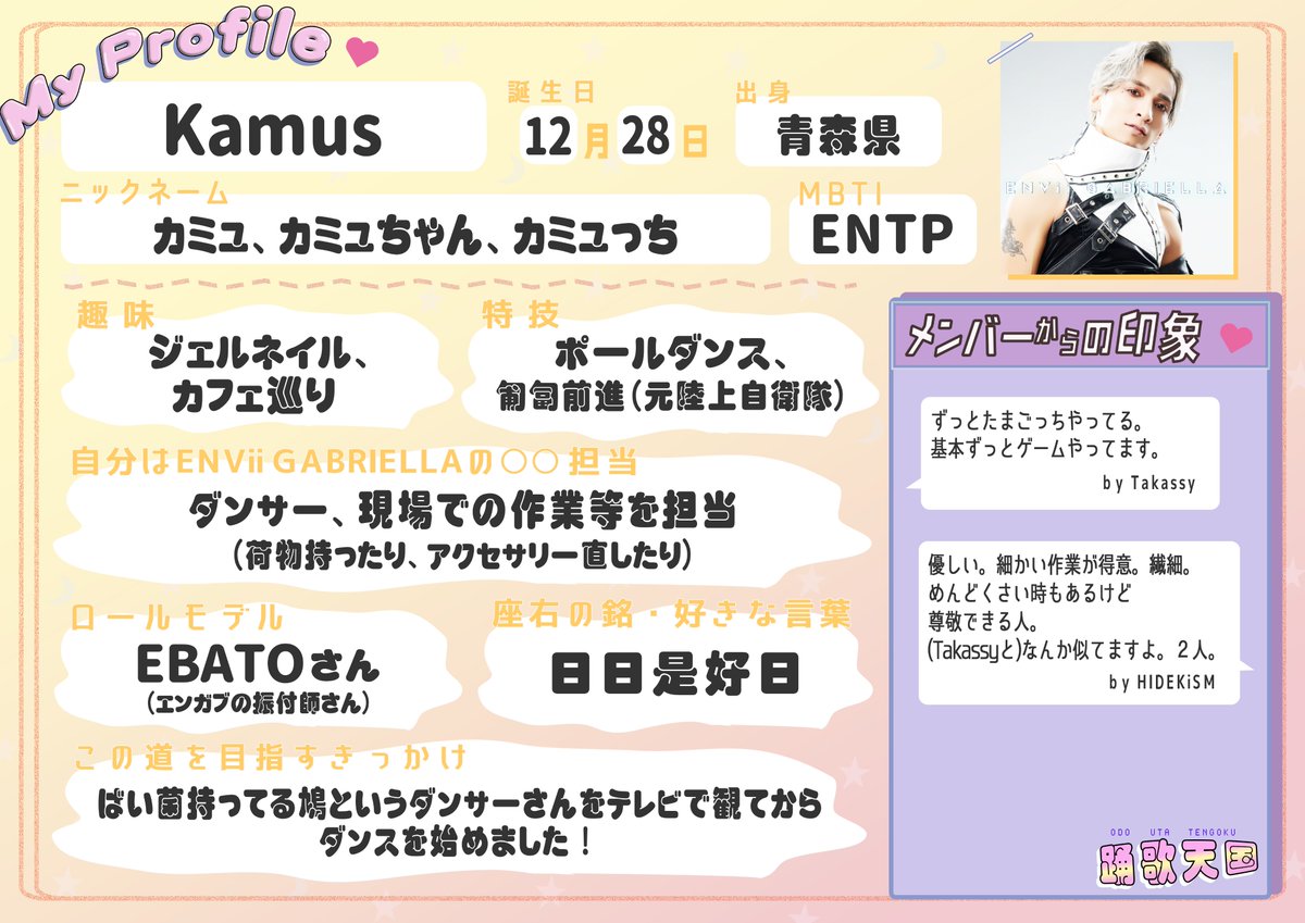 ミュージック・エア公式 tweet media