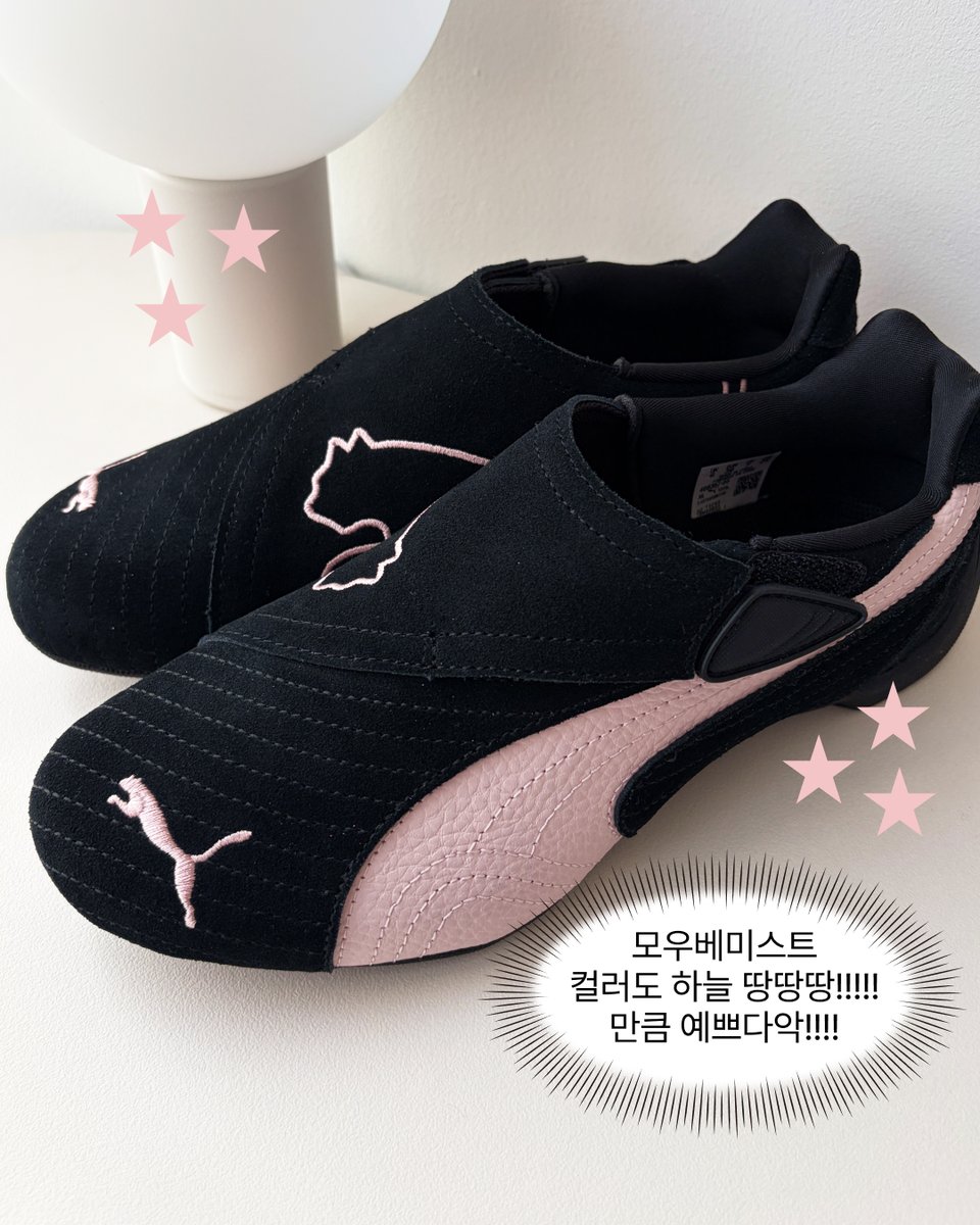 무신사 MUSINSA tweet media