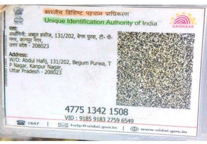 prinsu94923's tweet photo. राधिका सोनी (15 फ़रवरी से लापता) को प्रशासन ने बरामद किया है। पूछताछ में पता चला कि वह मोहम्मद शहीद नामक युवक के साथ गई थी। महोदय, लड़की नाबालिग है और उस पर मानसिक दबाव/ब्रेनवॉश का संदेह अत्यंत गम्भीर है। @Uppolice @kanpurnagarpol @adgzonekanpur @igrangekanpur @CMOfficeUP डीएम मे https://t.co/QOypMyYDeR