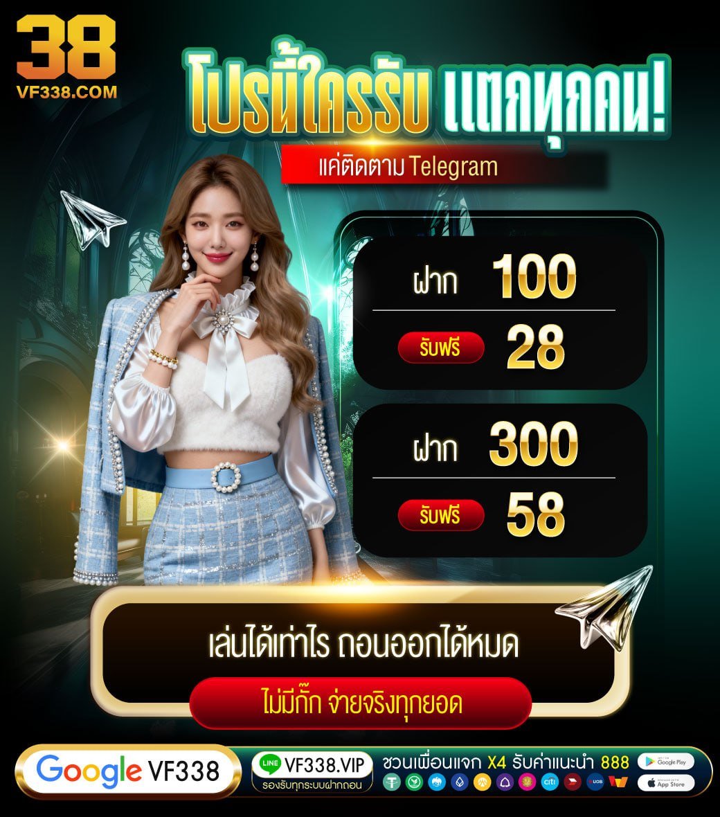 VF338.COM tweet media
