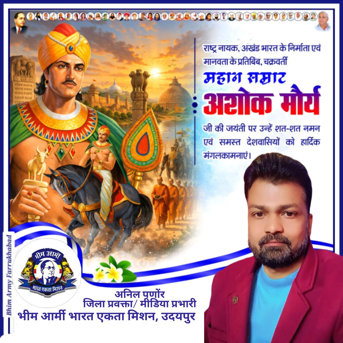 Anil Panor (प्रवक्ता व जिला मिडिया प्रभारी,उदयपुर) tweet media