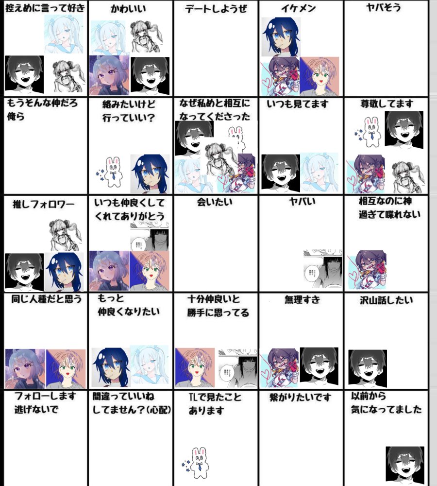 ねむしまのイラスト帳 tweet media