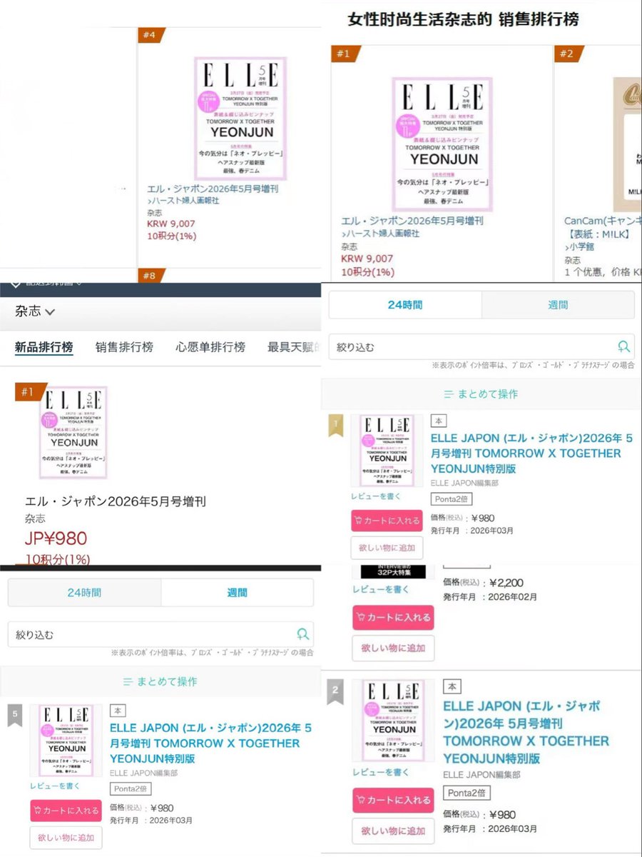 yeonjun records tweet media