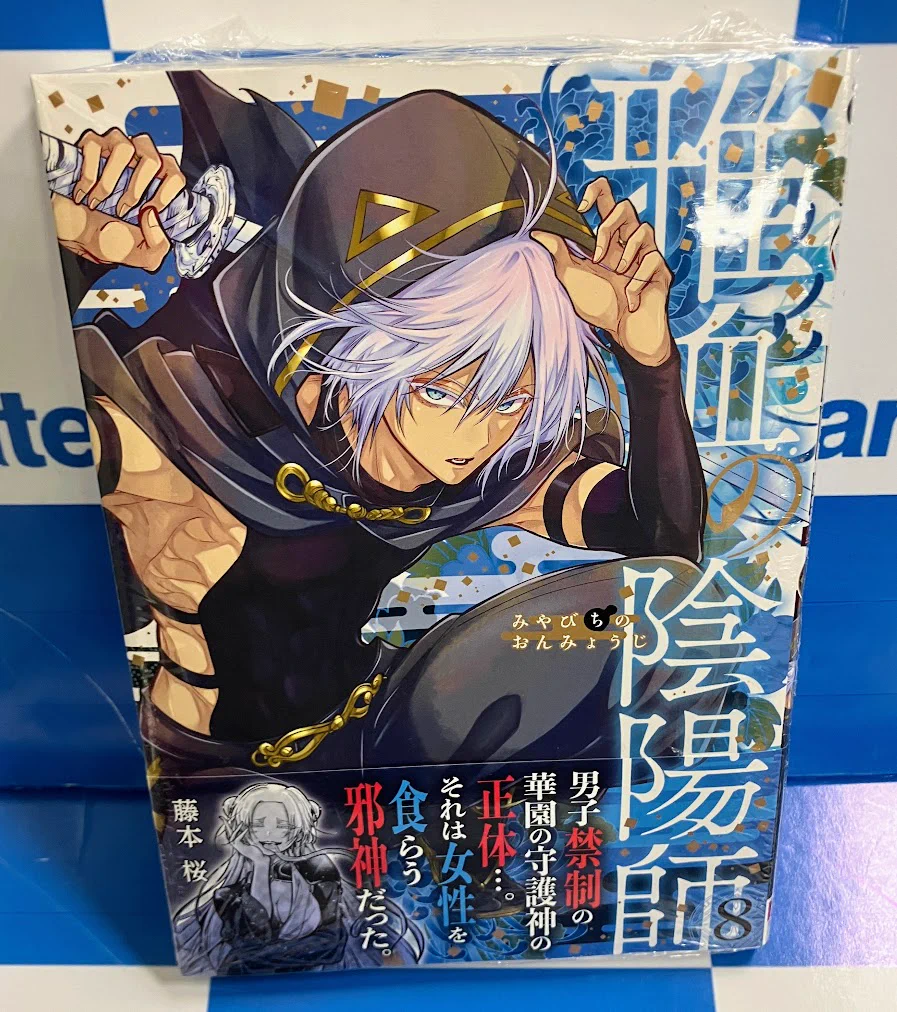 アニメイト大阪日本橋＠アルバイト募集中！ on X: 