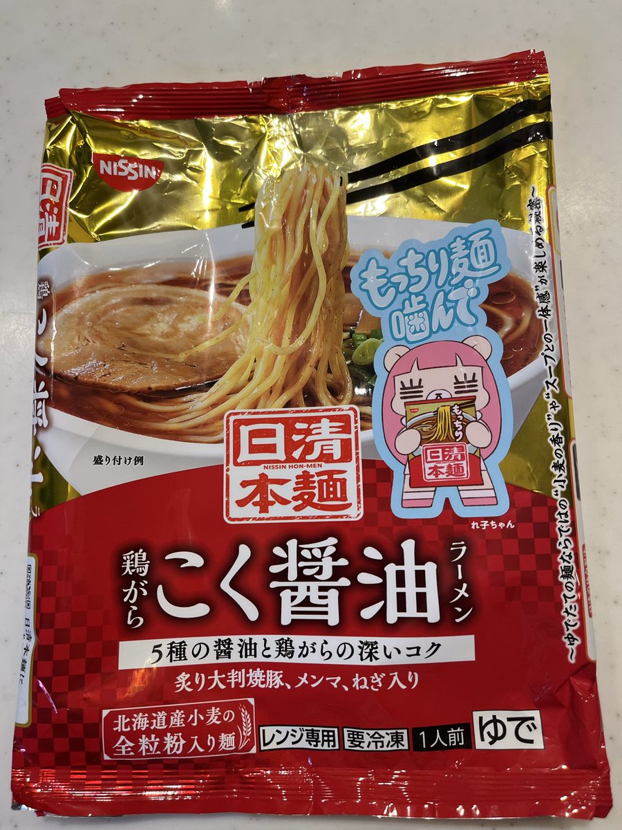 mimi20180828's tweet photo. 最近の冷凍食品のクオリティって、すごい

冷凍ラーメンを購入するたびに思うけれど、水も入れないで、レンチンだけでできる商品が欲しい🤔 https://t.co/KJJO2WxAFu
