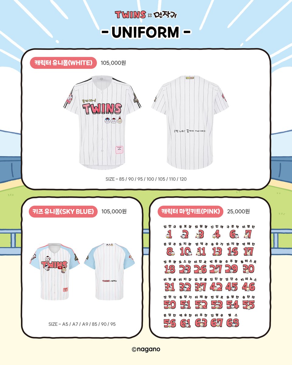 chiikawa_official_kr tweet media