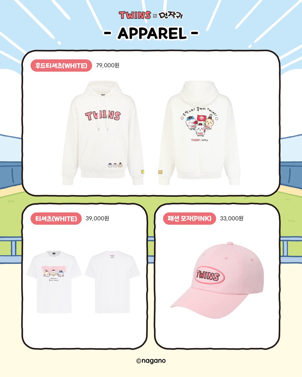 chiikawa_official_kr tweet media