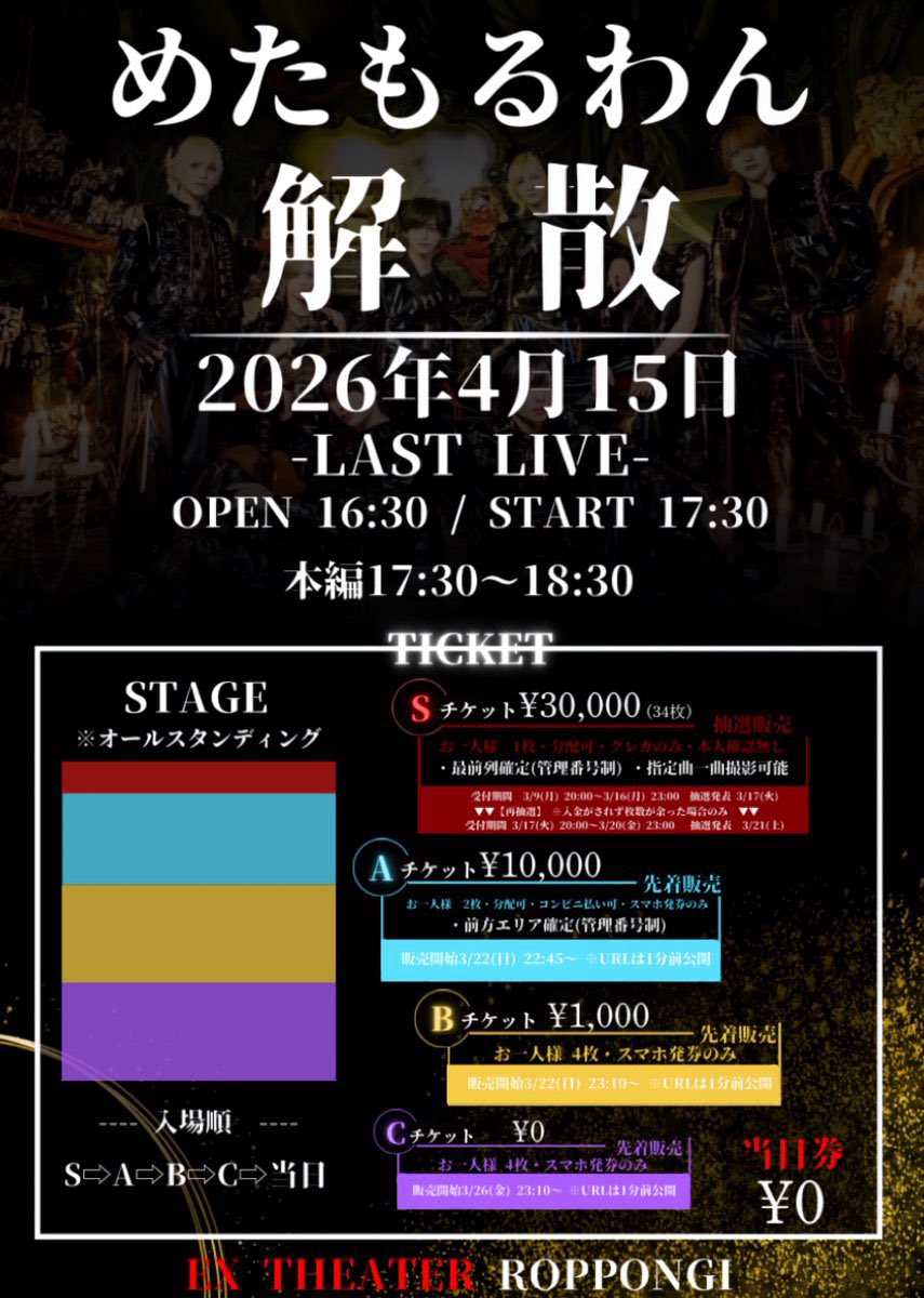 招待用垢 tweet media