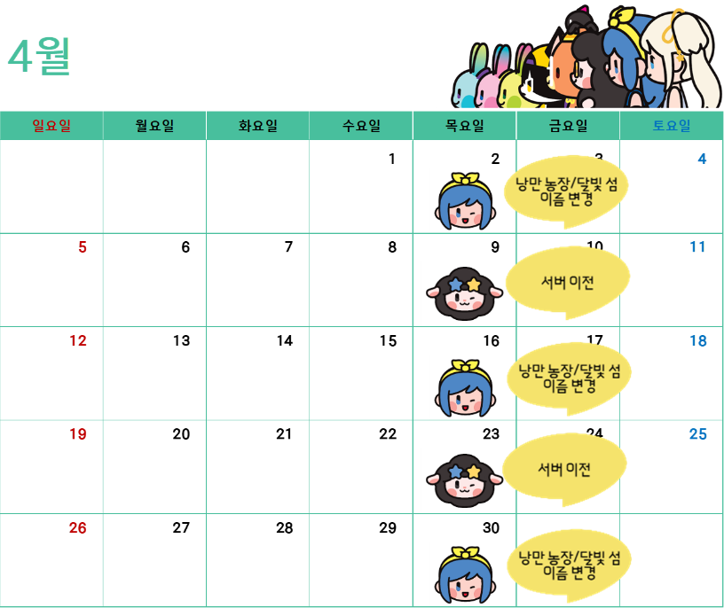 짹누이🐦 tweet media