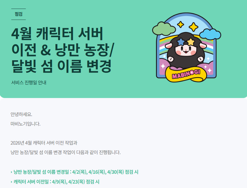 짹누이🐦 tweet media