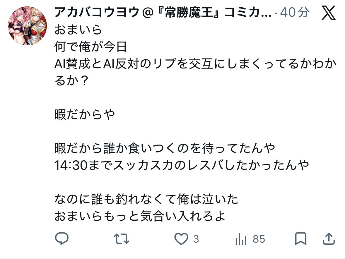 もたこ tweet media