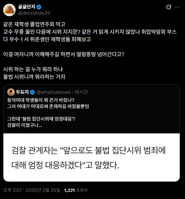 환타와바위 tweet media
