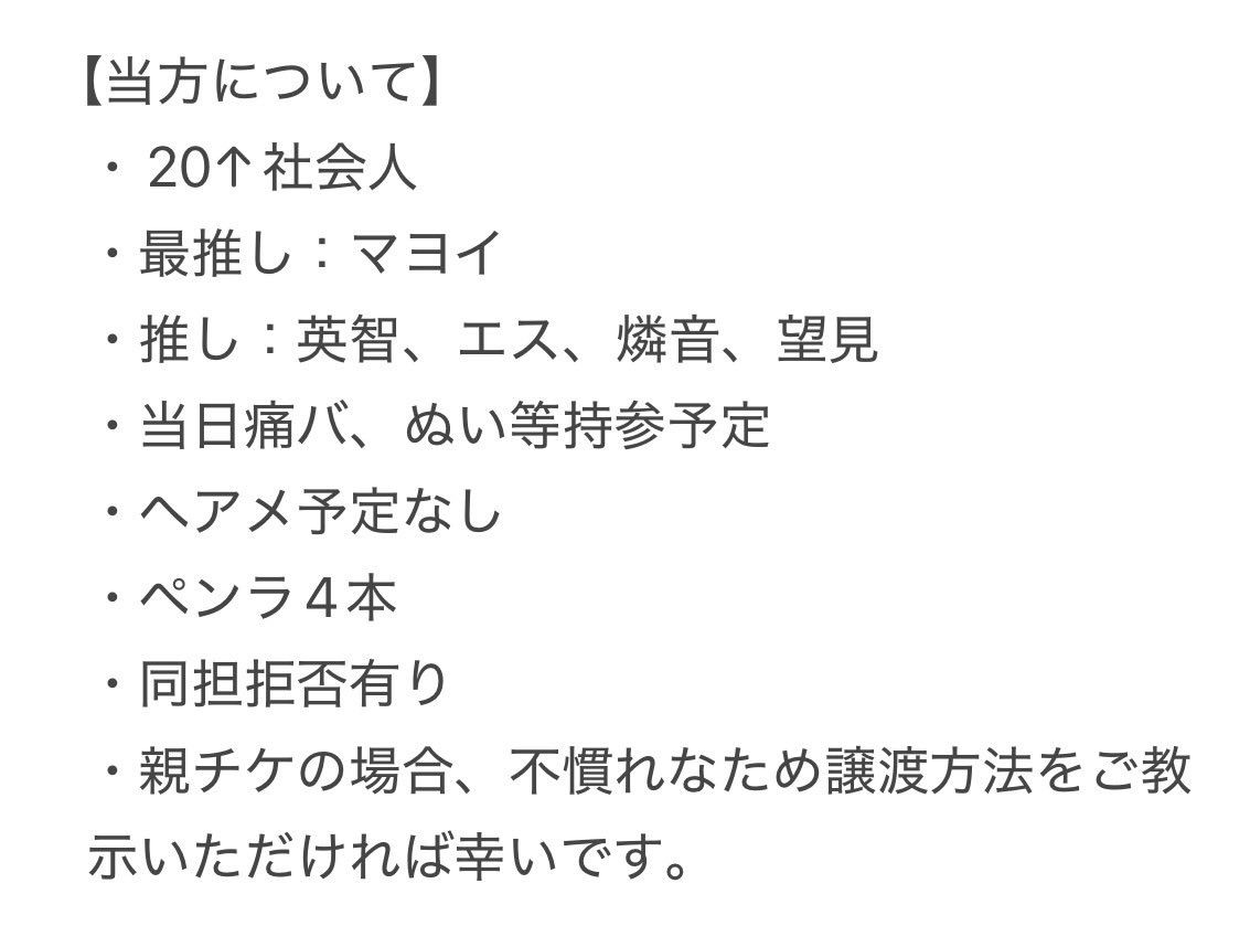 おすし tweet media