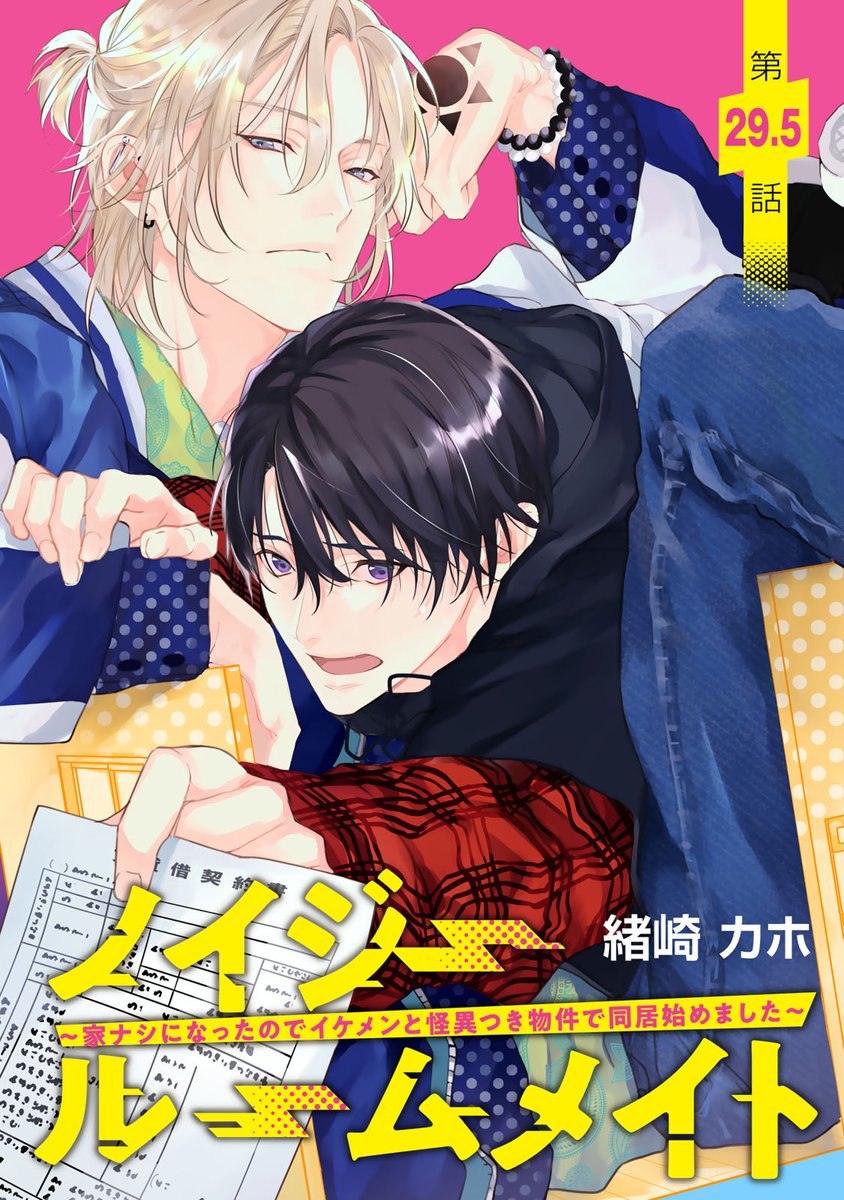 ARTEMIS by sirius公式🌟アルテミス tweet media