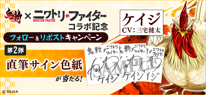 【公式】鬼斬(PC/PS4) tweet media