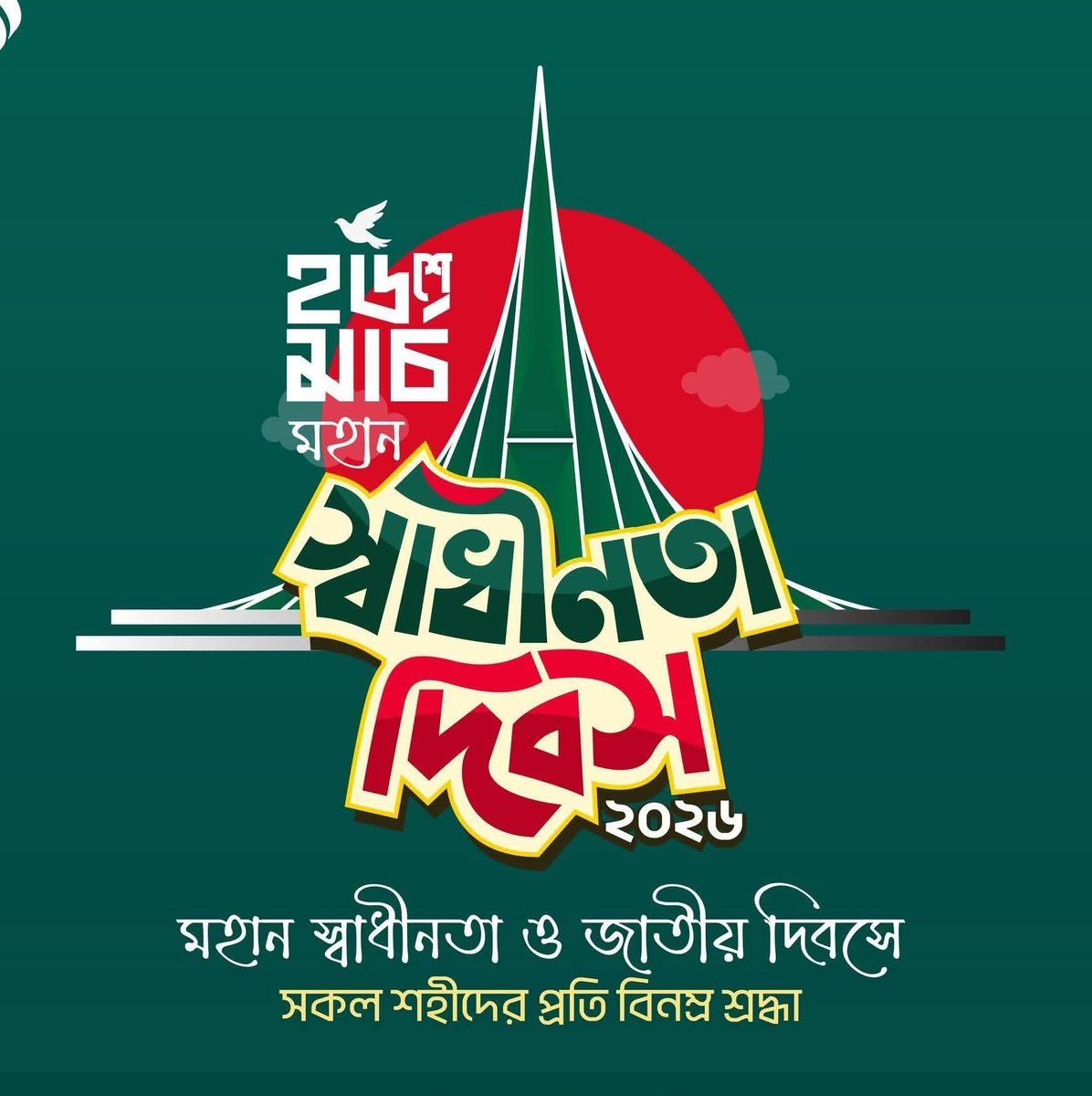 zayadashar's tweet photo. মহান স্বাধীনতা  দিবসের শুভেচ্ছা https://t.co/FqWH191CC0