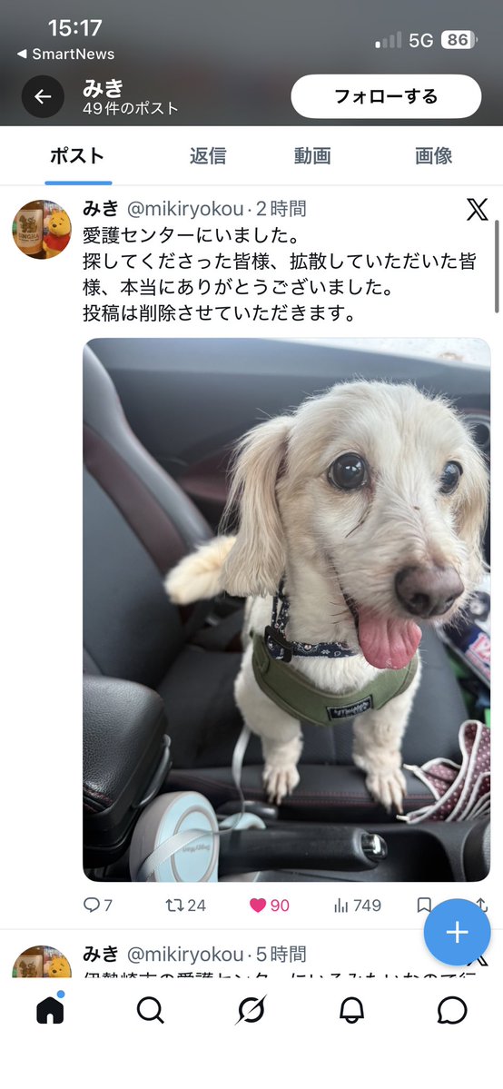 【月曜】ネガティブカフェ&バー モリオウチ　【火水木金土日】個室ミニ水そうカフェ＆バー モリオウチ tweet media