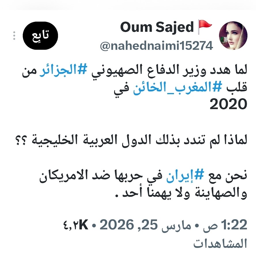 عبدالكريم العواض 🇸🇦 tweet media