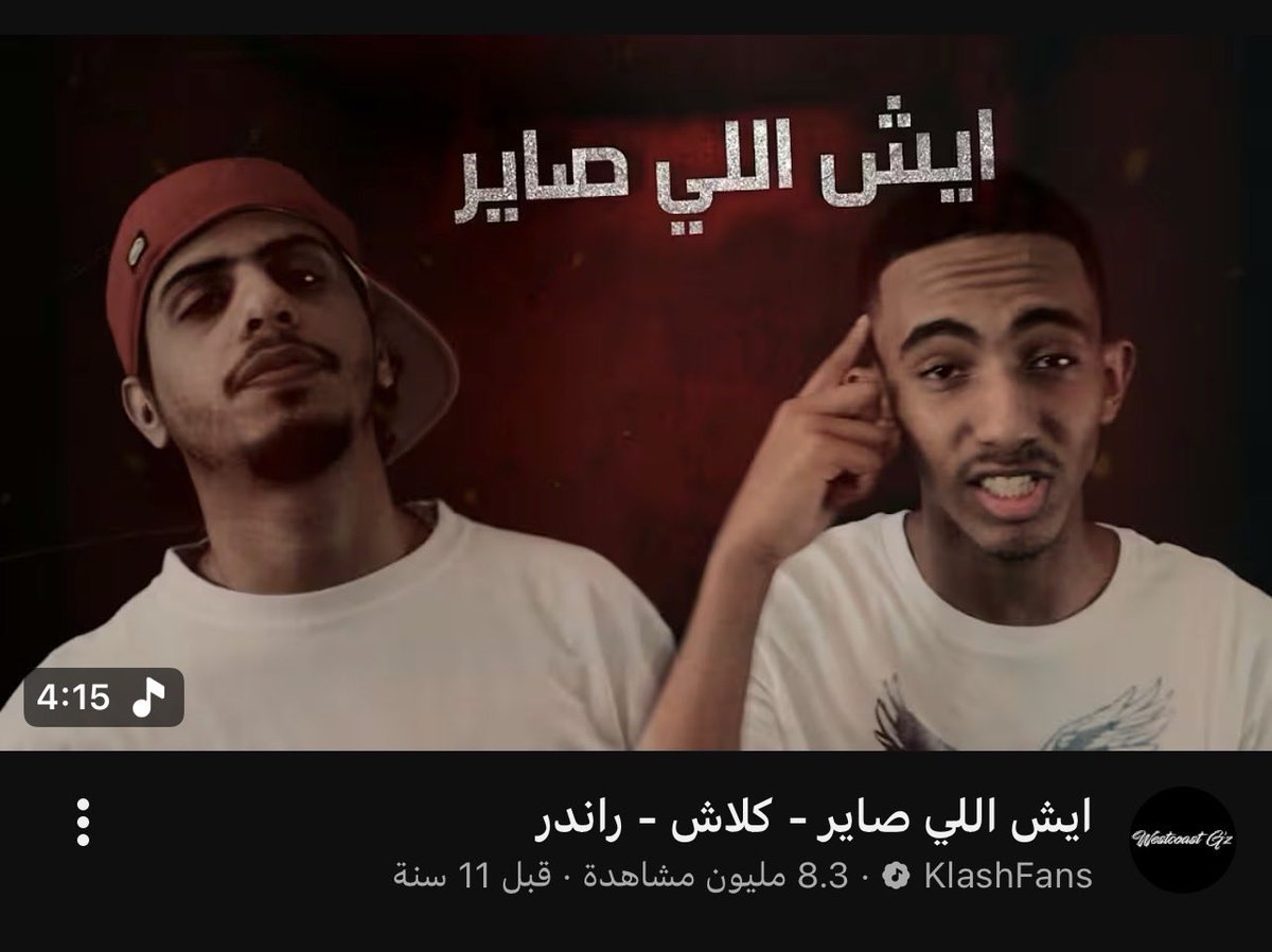 عبدالله 🇦🇪 | 💙🏆🥇 tweet media