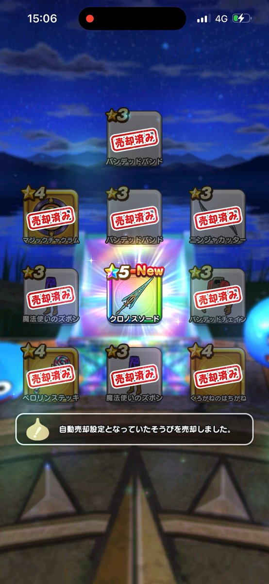 けんじんじん@そして2026へ、、、 tweet media