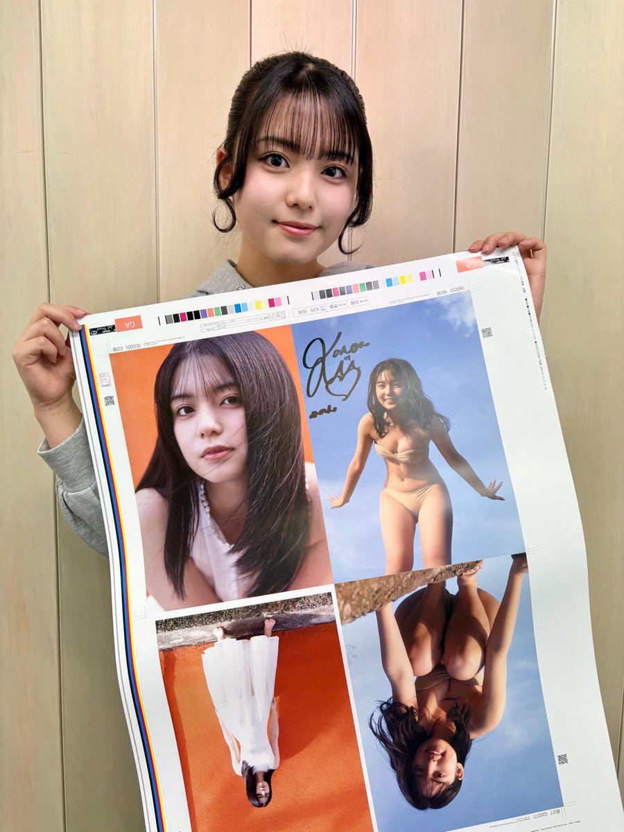 wani_event's tweet image. ／
＃松島かのん 写真集『#Surprise！』
発売記念イベントの特典をチラ見せ🫣✨
＼
🔗wani.co.jp/event.php?id=8…

先日サイン入れにお越しくださった際に、10冊券特典の抽選プレゼントにもサインをいただきました💘こちらがかのんちゃんおススメらしく…？
チケットは4/1(水) 23:59までです！お早めに⚠️