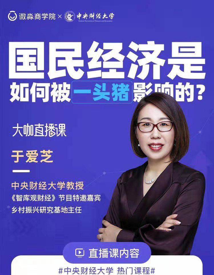 杨若晖 Ruohui Yang tweet media