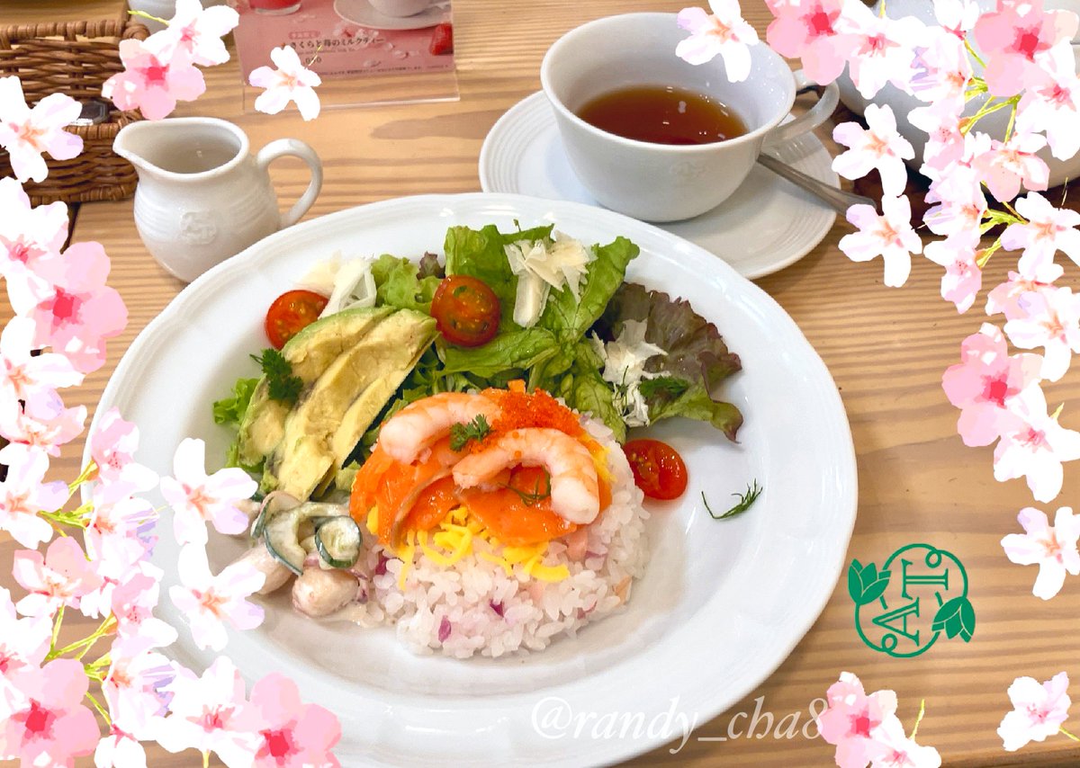 今日のランチ
🌸季節限定サーモンとアボカドのサラダちらし🌸デカフェ・アールグレイ
#アフタヌーンティーティールーム