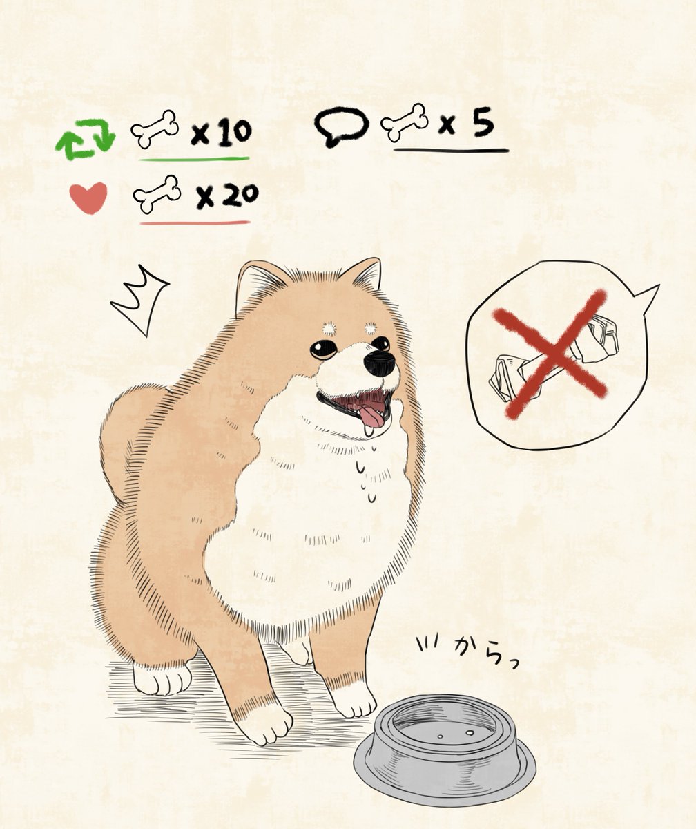 桜プリン🐾書籍発売中！ tweet media