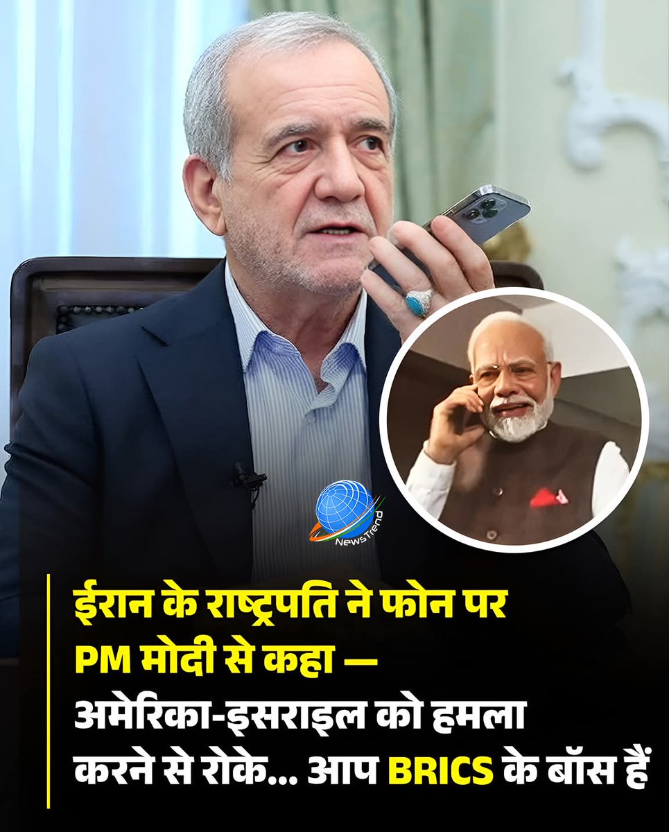 अंजली tweet media