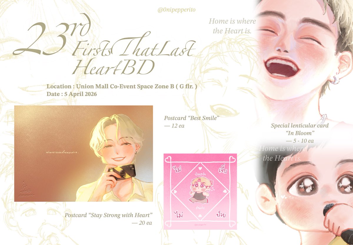 โอนิเป้ปเปริโต้🍅🤙🏻เมนหัวใจพี่ปีสี่คนเก่ง tweet media