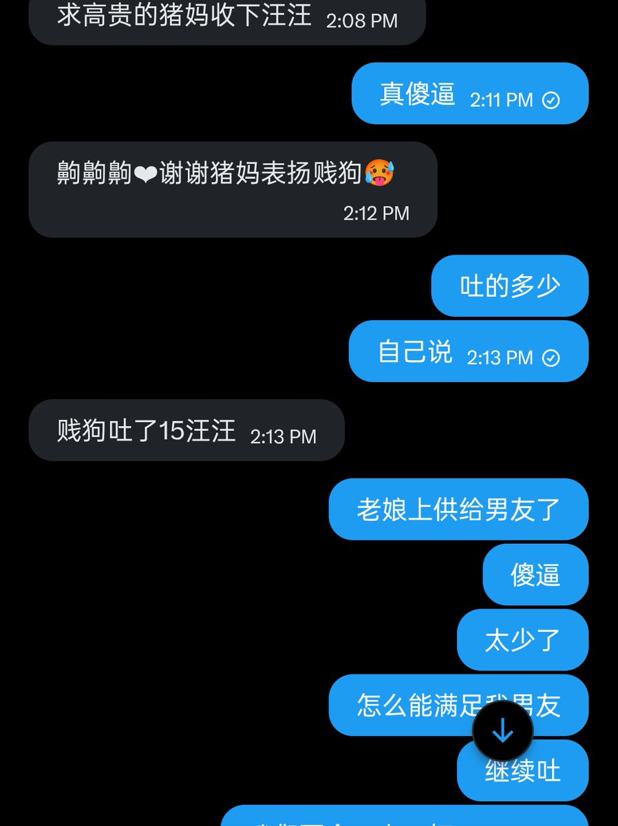 黑心女权亲妈 tweet media