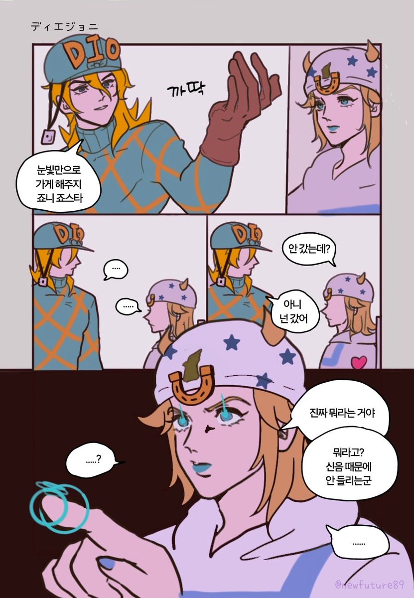 뉴쀼쪄 tweet media