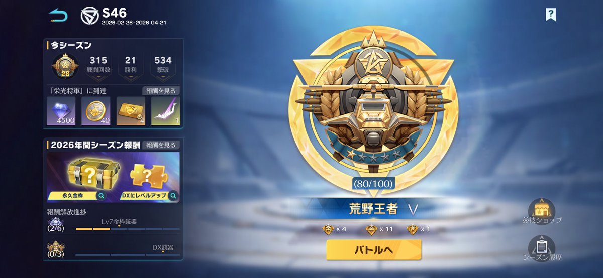 蜜蜂の彪夏🥀ྀི 【ゆむちの姉・師匠🦄】【🍯蜜蜂のママ🐝🤱】🐝とら🈁🐯枠 tweet media