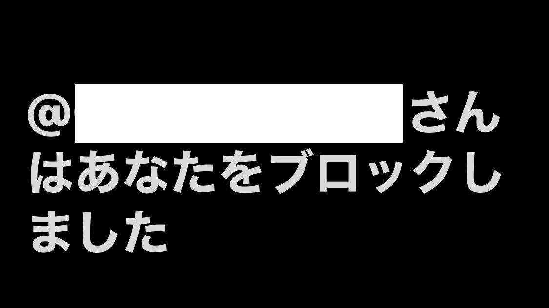 青い宮崎🪼職人広場 tweet media