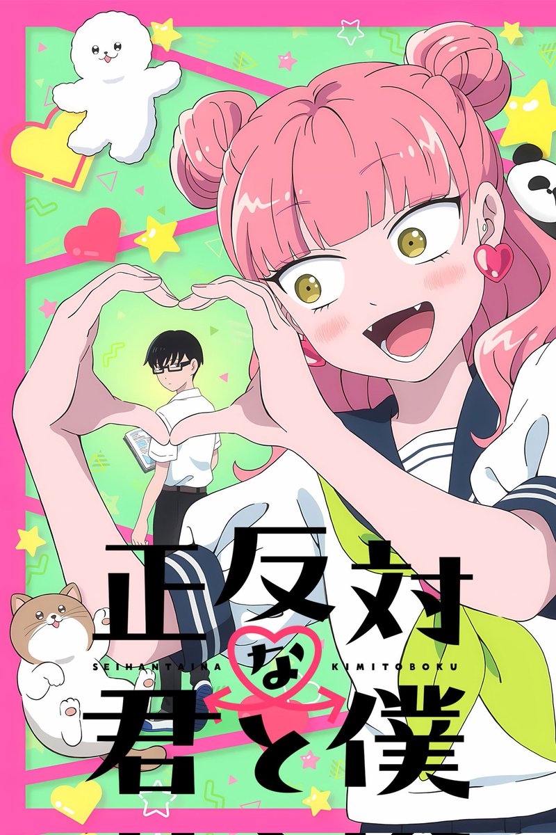 Sugoi LITE tweet media