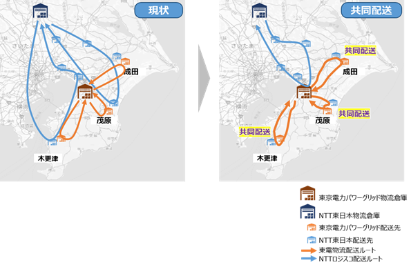 東京電力パワーグリッド株式会社 tweet media