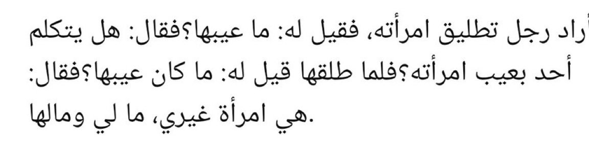 Ibn ‘Abdullāh al-Hāshimī tweet media