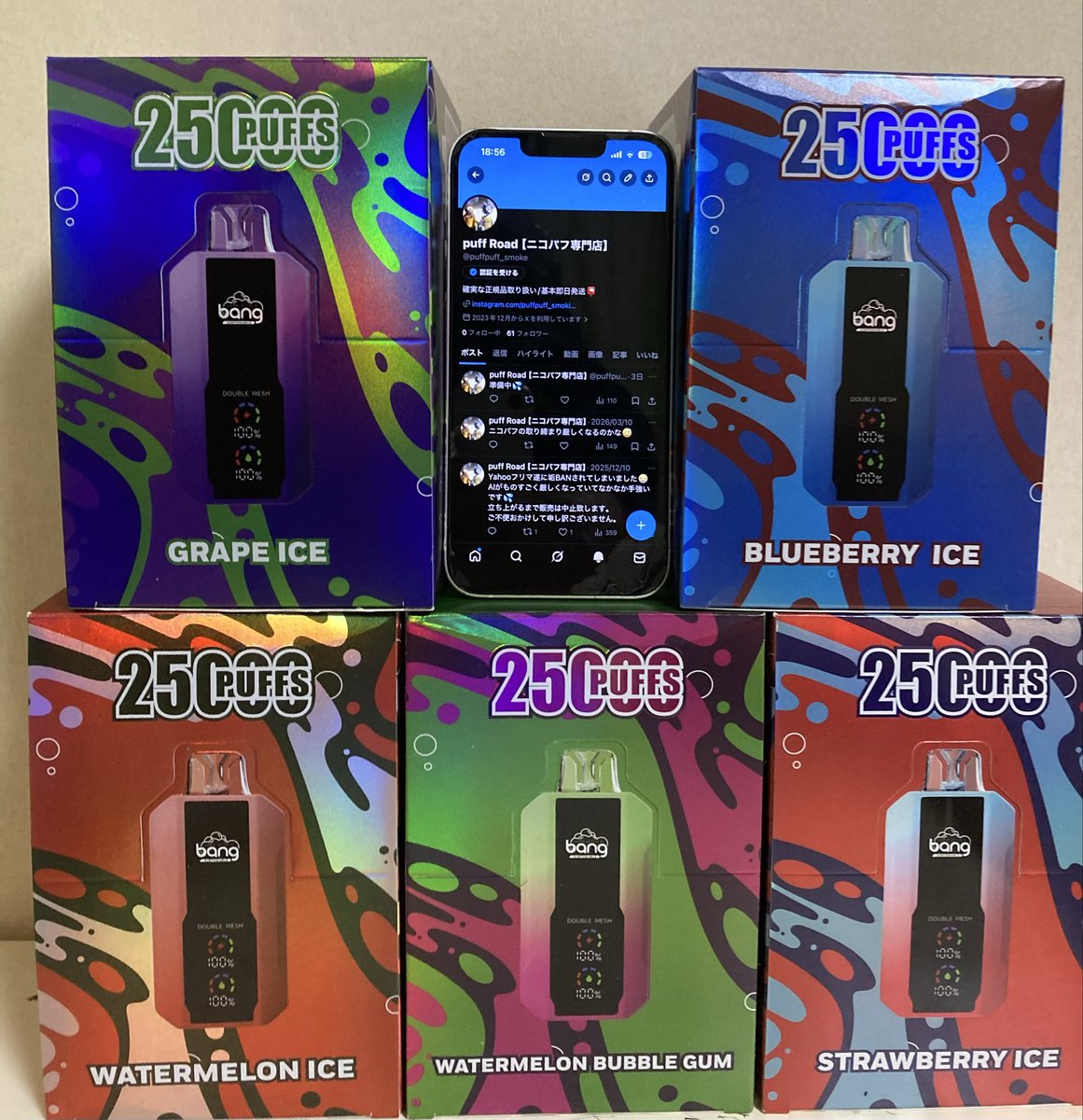 Puff Road【ニコパフ専門店】 tweet media