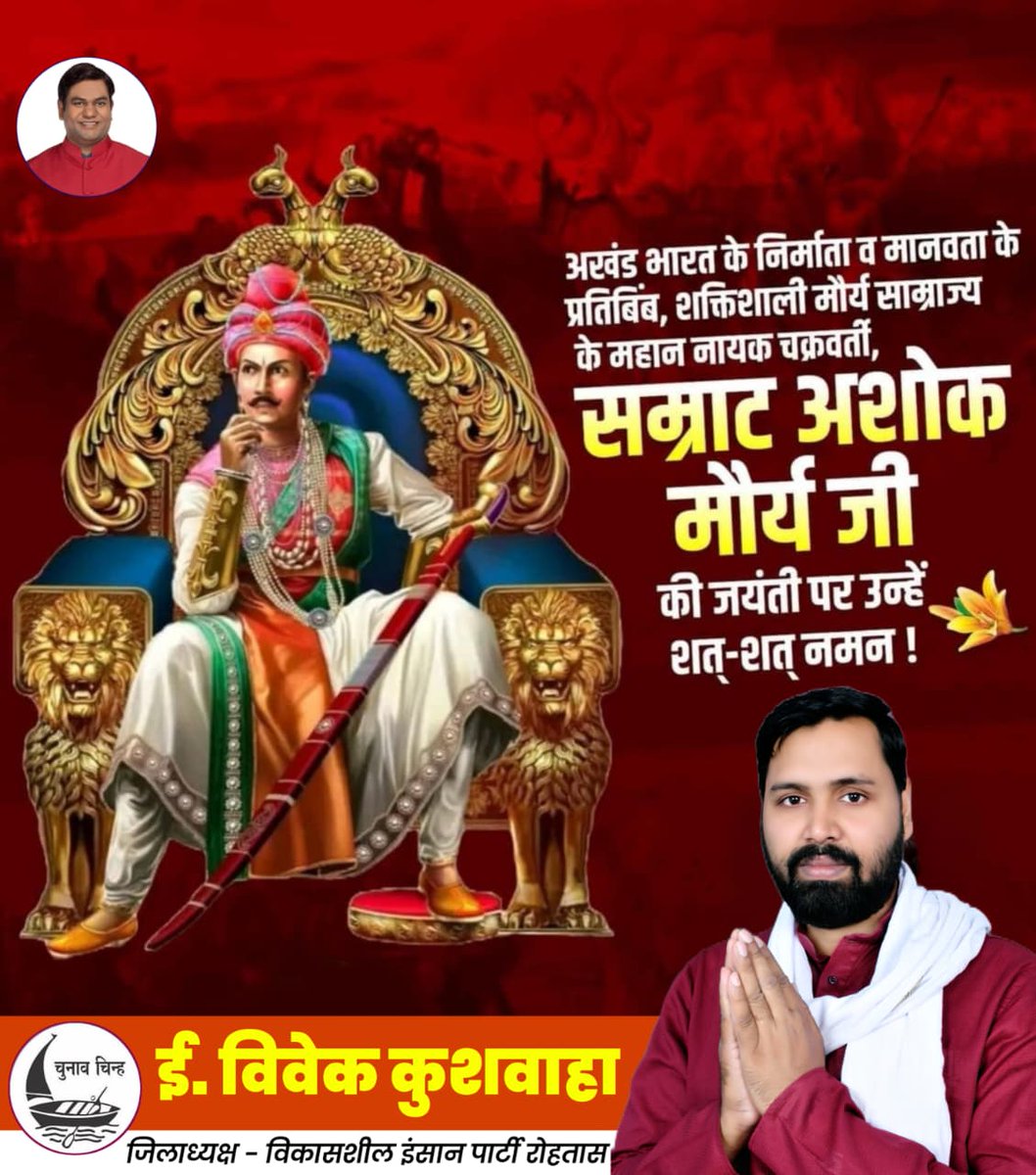 Er Vivek Kushwaha tweet media