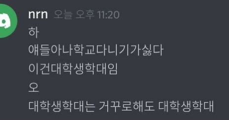 짤주워오는계정 tweet media